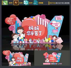 母亲节美陈