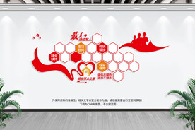 退役军人之家
