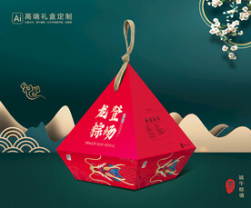 粽子包装 端午礼盒