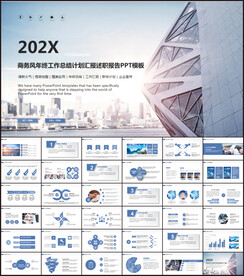 2022公司年终工作总结年度计