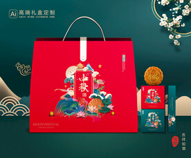 月饼包装 中秋礼盒