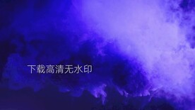 蓝色高清流体质感彩色烟雾视频