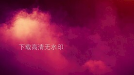 梦幻彩色流体烟雾视频背景素材