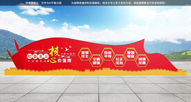 社会主义核心价值观党建雕塑