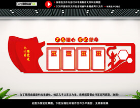 党员会议室图片