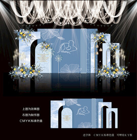 蓝色婚礼效果图