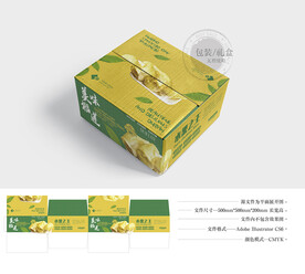 泰国榴莲包装 平面图