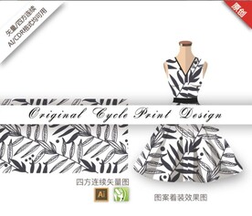 抽象手绘色块素色树叶叶子图案