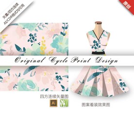 矢量典雅素色水彩花卉梅花印花