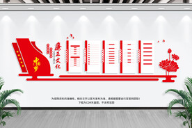 党员廉洁自律准则