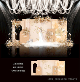 香槟色婚礼背景