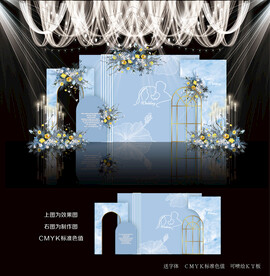 蓝色婚礼效果图