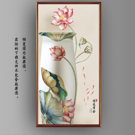 新中式水墨荷花花瓶国画装饰画