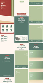 保温杯咖啡杯水杯茶杯详情页描述