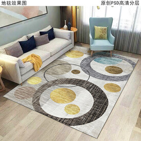 几何抽象地毯