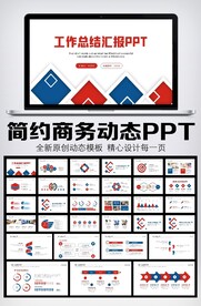 2022公司年终工作总结年度计