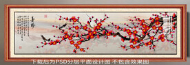 手绘高清梅花装饰画