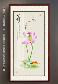 高清荷花玄关装饰画