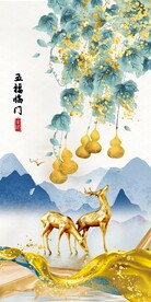 五福临门玄关