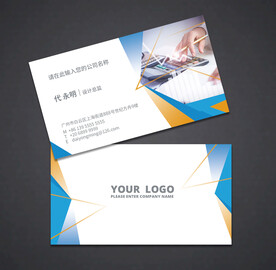 会计名片