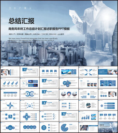 2022商务风新年工作计划开年