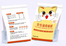 大气猫粮包装袋平面展开图
