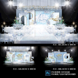 白蓝色大理石婚礼