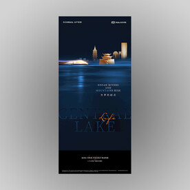 高端蓝色地产广告