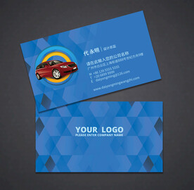 二手车名片