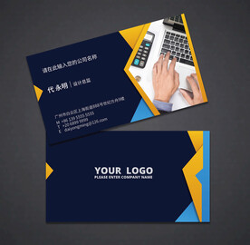 会计名片