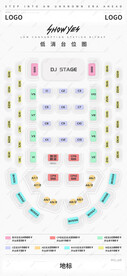酒吧平面座位图台位图