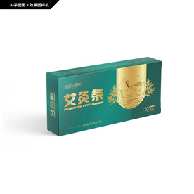 艾灸条包装设计