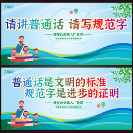 校园文化