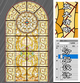 欧式窗户彩色玻璃图案