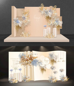 香槟蓝色婚礼效果图