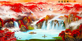 鸿运当头山水画