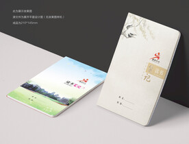 笔记本封面设计图片