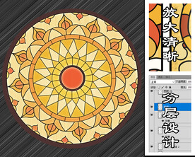 穹顶彩色玻璃图案设计