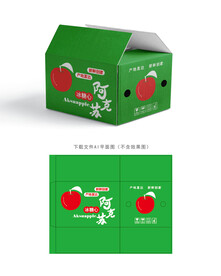 苹果快递箱 