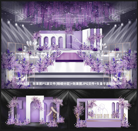 紫色婚礼设计