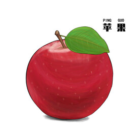 苹果