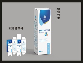 保健品包装效果图和平面图 