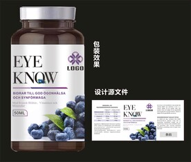 蓝莓片包装效果图和平面图