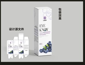 蓝莓片包装效果图和平面图