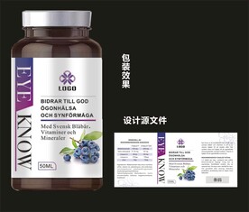 蓝莓片包装效果图和平面图 