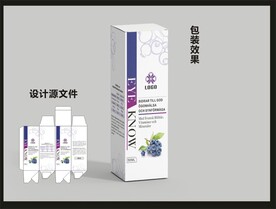 蓝莓片包装效果图和平面图