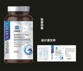 鲨鱼软骨素包装效果图和平面图 