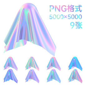 免抠图集