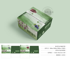 葡萄箱包装 平面图