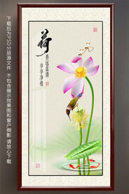 高清荷花玄关装饰画